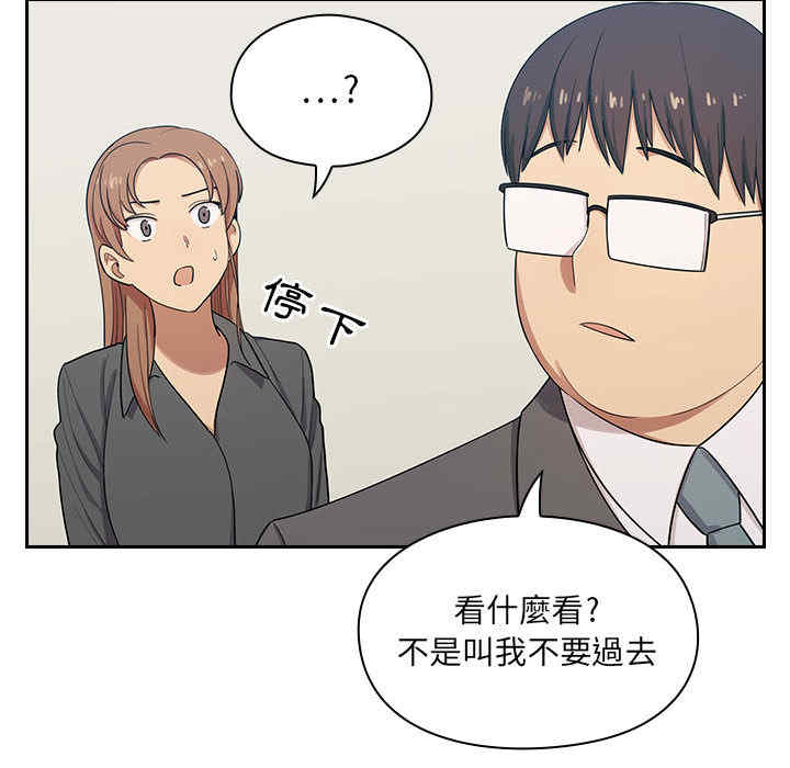 韩国漫画罪与罚韩漫_罪与罚-第4话在线免费阅读-韩国漫画-第99张图片