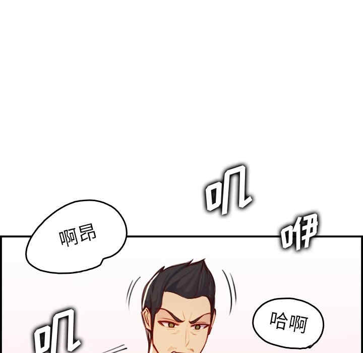 韩国漫画妈妈是女大学生韩漫_妈妈是女大学生-第46话在线免费阅读-韩国漫画-第74张图片