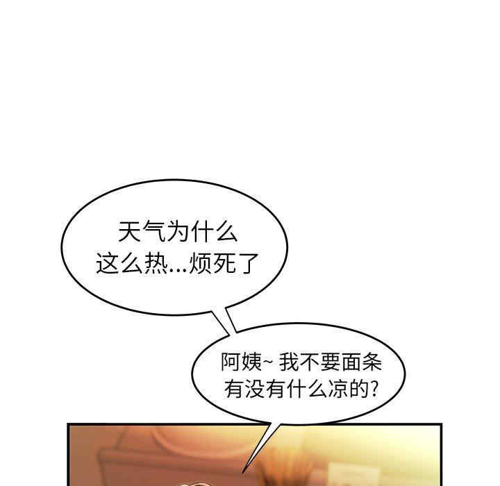 韩国漫画致命牢笼/绝命陷阱韩漫_致命牢笼/绝命陷阱-第24话在线免费阅读-韩国漫画-第32张图片