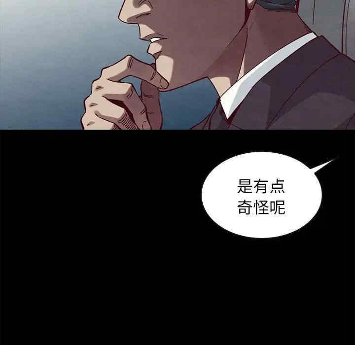 韩国漫画坏血/沉沦韩漫_坏血/沉沦-第41话在线免费阅读-韩国漫画-第145张图片