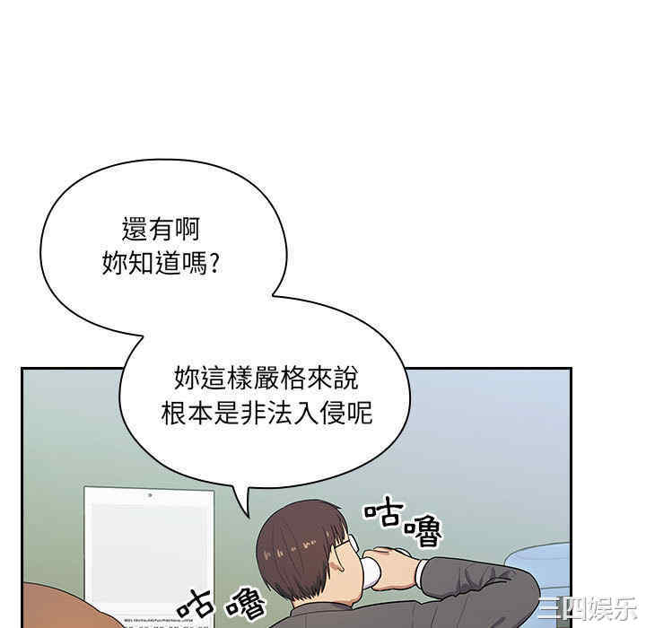 韩国漫画罪与罚韩漫_罪与罚-第4话在线免费阅读-韩国漫画-第100张图片