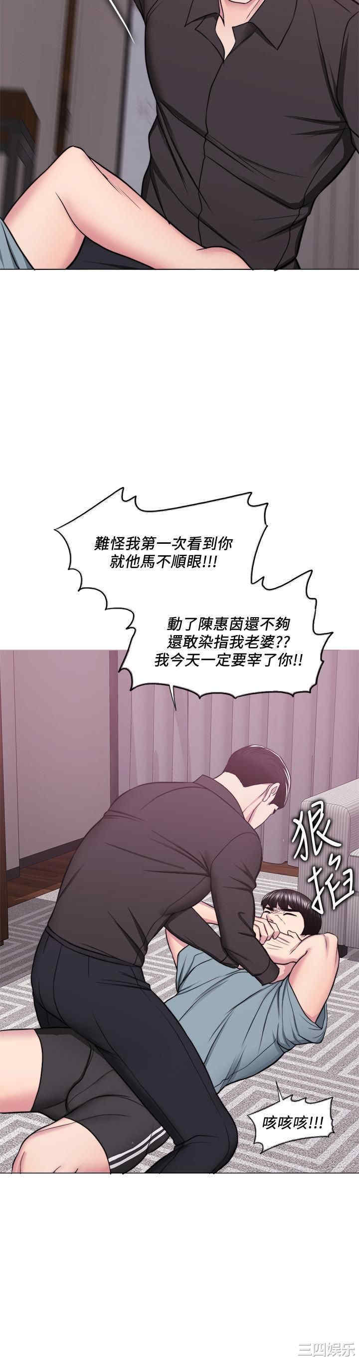 韩国漫画湿身游泳课韩漫_湿身游泳课-第47话在线免费阅读-韩国漫画-第15张图片