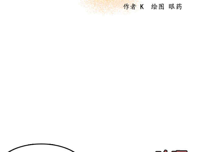 韩国漫画炼狱鬼岛韩漫_炼狱鬼岛-第13话在线免费阅读-韩国漫画-第2张图片