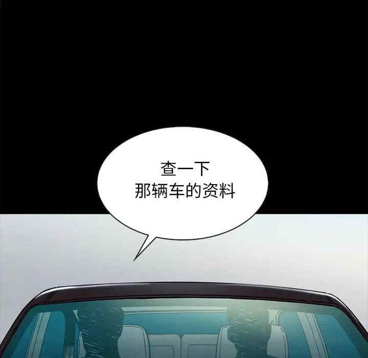 韩国漫画坏血/沉沦韩漫_坏血/沉沦-第41话在线免费阅读-韩国漫画-第146张图片