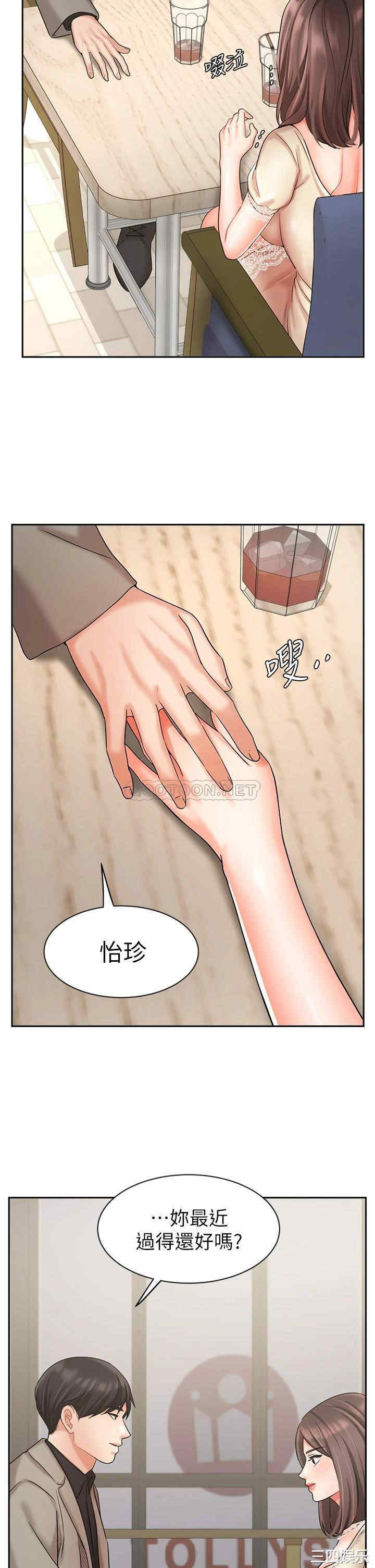韩国漫画韩漫_业绩女王-第34话在线免费阅读-韩国漫画-第21张图片
