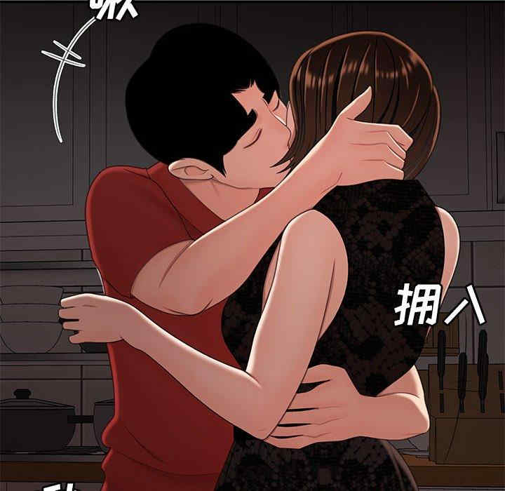 韩国漫画致命牢笼/绝命陷阱韩漫_致命牢笼/绝命陷阱-第22话在线免费阅读-韩国漫画-第103张图片