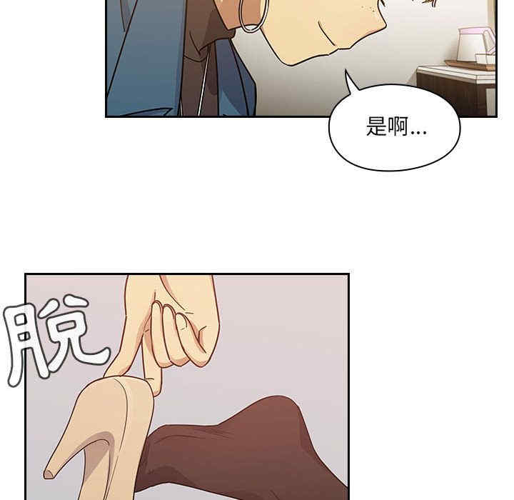 韩国漫画罪与罚韩漫_罪与罚-第23话在线免费阅读-韩国漫画-第12张图片