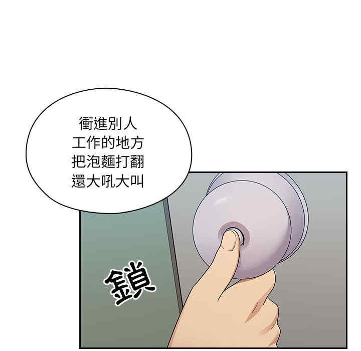 韩国漫画罪与罚韩漫_罪与罚-第4话在线免费阅读-韩国漫画-第102张图片