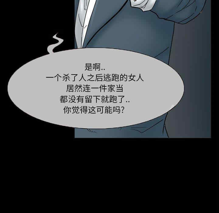 韩国漫画得不到邀请的回忆/不愿勾起的回忆韩漫_得不到邀请的回忆/不愿勾起的回忆-第6话在线免费阅读-韩国漫画-第48张图片
