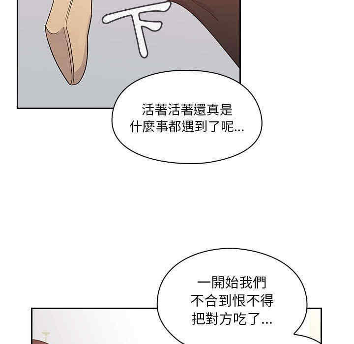 韩国漫画罪与罚韩漫_罪与罚-第23话在线免费阅读-韩国漫画-第13张图片