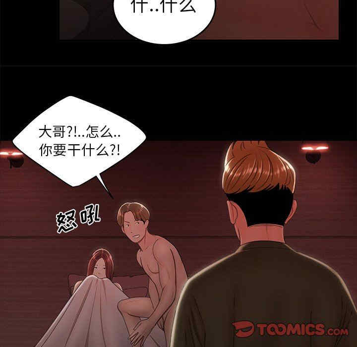 韩国漫画致命牢笼/绝命陷阱韩漫_致命牢笼/绝命陷阱-第26话在线免费阅读-韩国漫画-第18张图片