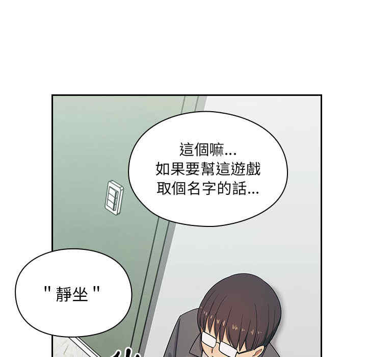 韩国漫画罪与罚韩漫_罪与罚-第4话在线免费阅读-韩国漫画-第105张图片