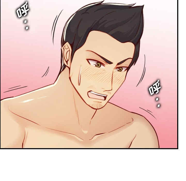 韩国漫画妈妈是女大学生韩漫_妈妈是女大学生-第46话在线免费阅读-韩国漫画-第77张图片