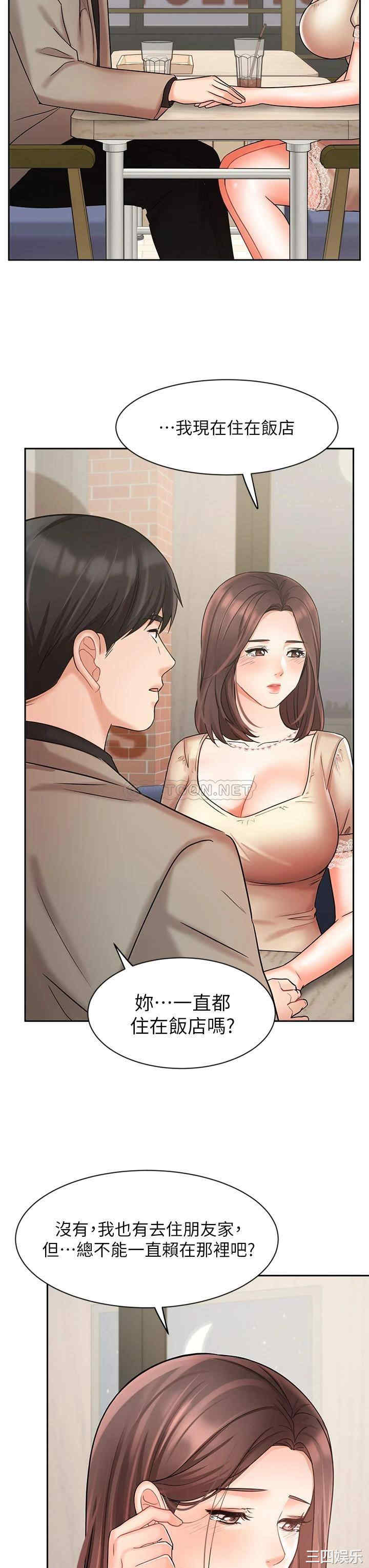 韩国漫画韩漫_业绩女王-第34话在线免费阅读-韩国漫画-第22张图片