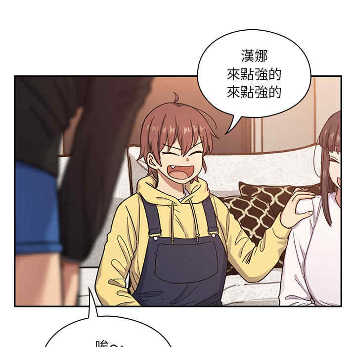 韩国漫画罪与罚韩漫_罪与罚-第15话在线免费阅读-韩国漫画-第89张图片