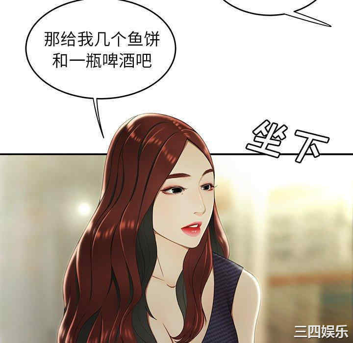 韩国漫画致命牢笼/绝命陷阱韩漫_致命牢笼/绝命陷阱-第24话在线免费阅读-韩国漫画-第34张图片