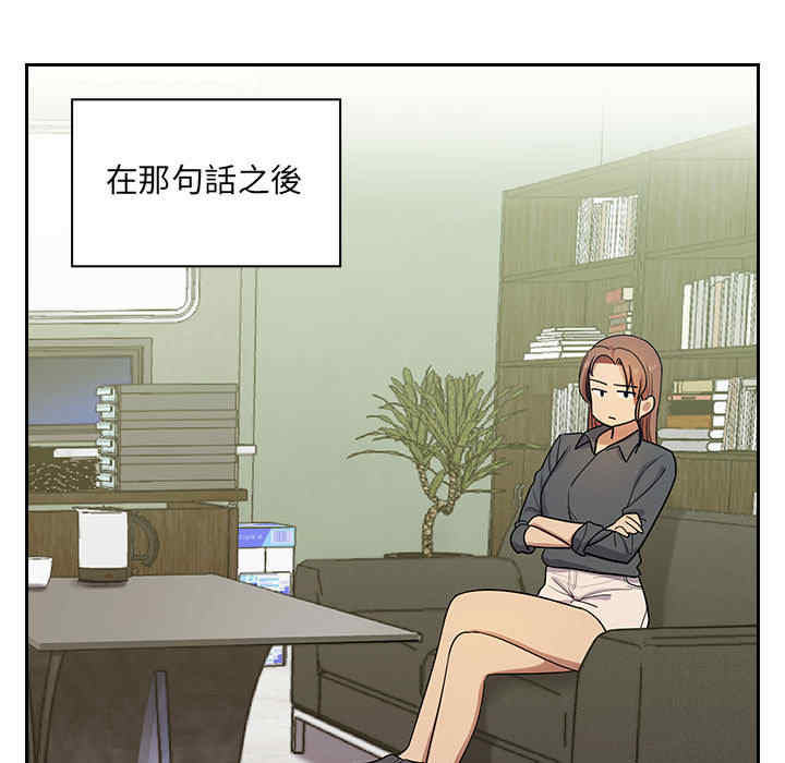 韩国漫画罪与罚韩漫_罪与罚-第4话在线免费阅读-韩国漫画-第108张图片