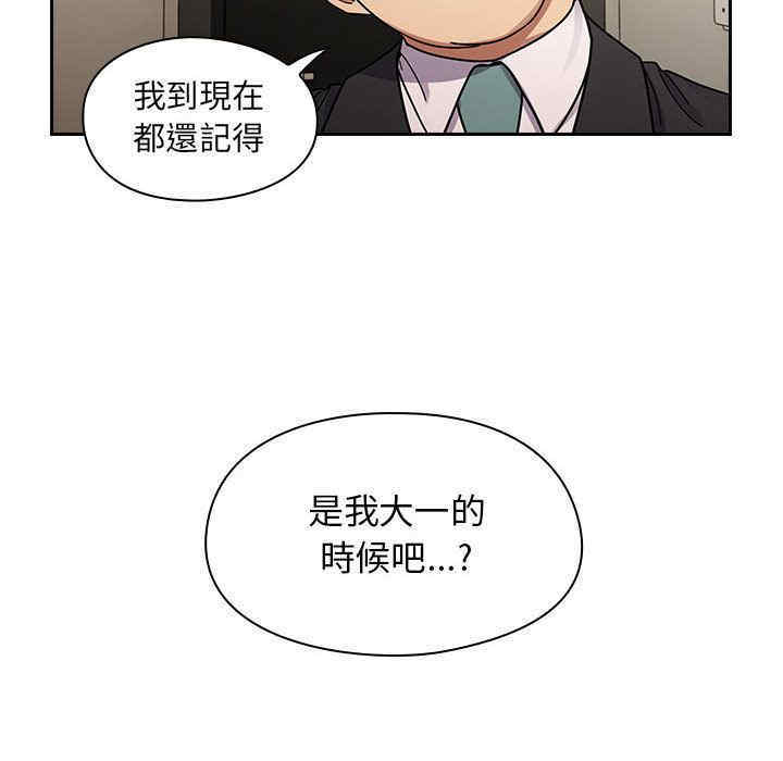 韩国漫画罪与罚韩漫_罪与罚-第23话在线免费阅读-韩国漫画-第16张图片