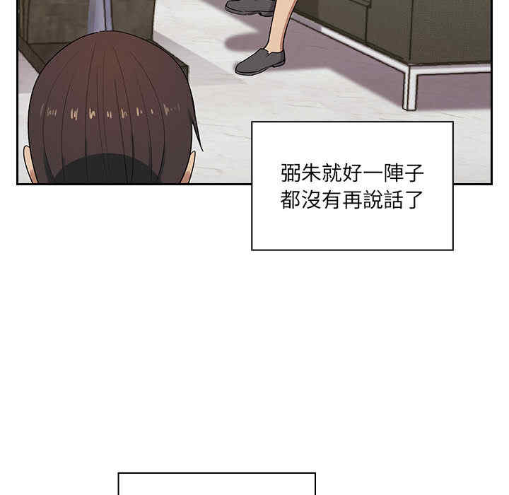 韩国漫画罪与罚韩漫_罪与罚-第4话在线免费阅读-韩国漫画-第109张图片