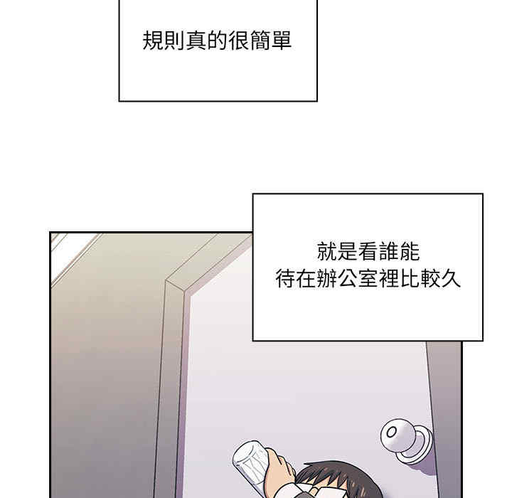 韩国漫画罪与罚韩漫_罪与罚-第4话在线免费阅读-韩国漫画-第110张图片