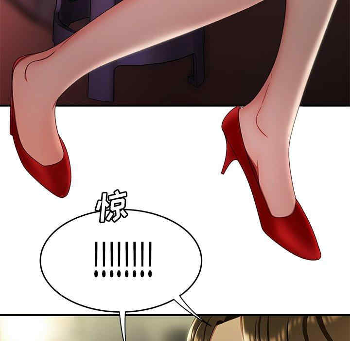 韩国漫画致命牢笼/绝命陷阱韩漫_致命牢笼/绝命陷阱-第24话在线免费阅读-韩国漫画-第36张图片