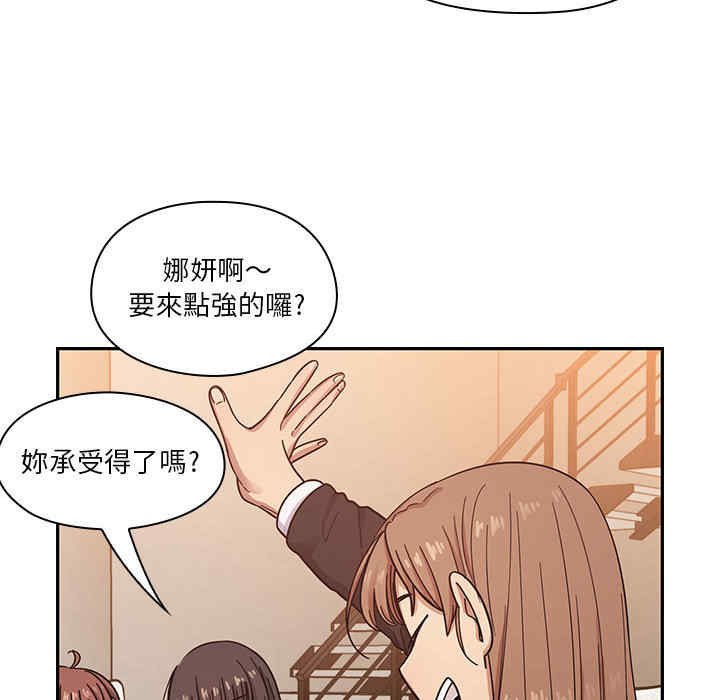 韩国漫画罪与罚韩漫_罪与罚-第15话在线免费阅读-韩国漫画-第92张图片