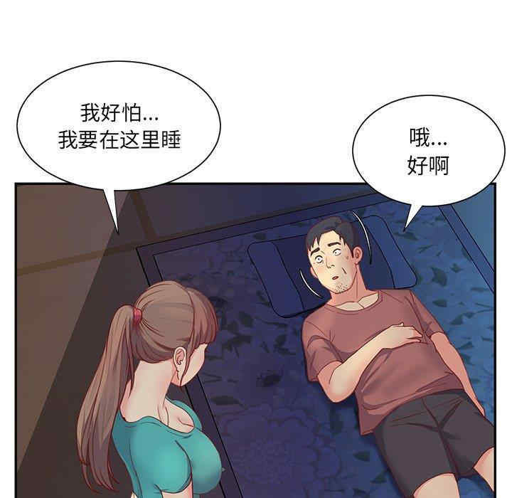 韩国漫画与两姐妹的同居生活/天真姐妹花韩漫_与两姐妹的同居生活/天真姐妹花-第一话在线免费阅读-韩国漫画-第73张图片