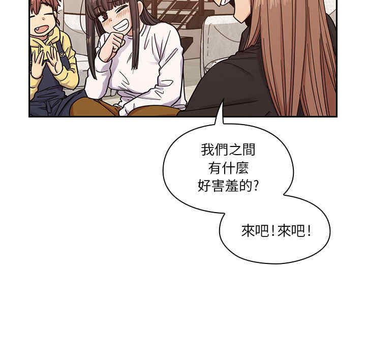 韩国漫画罪与罚韩漫_罪与罚-第15话在线免费阅读-韩国漫画-第93张图片