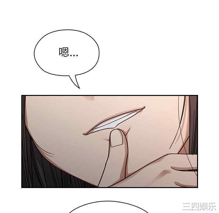 韩国漫画罪与罚韩漫_罪与罚-第15话在线免费阅读-韩国漫画-第94张图片