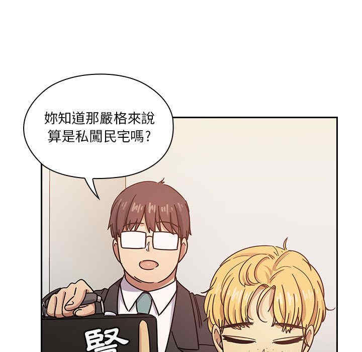 韩国漫画罪与罚韩漫_罪与罚-第23话在线免费阅读-韩国漫画-第21张图片