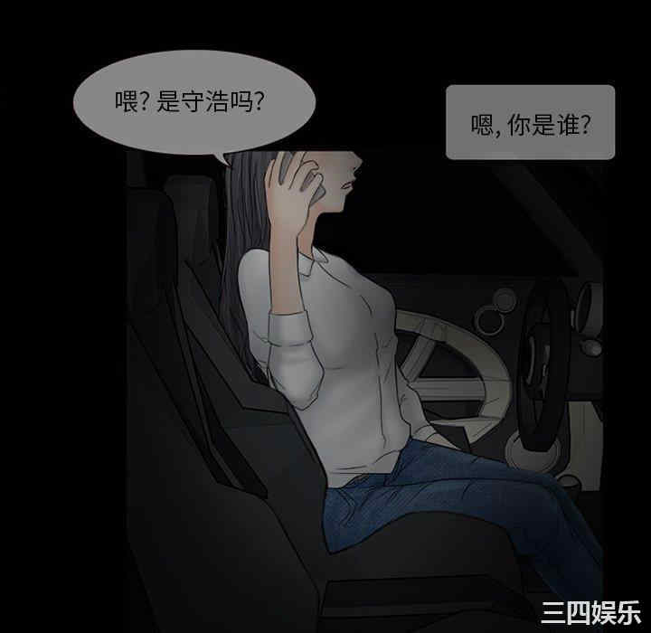 韩国漫画得不到邀请的回忆/不愿勾起的回忆韩漫_得不到邀请的回忆/不愿勾起的回忆-第6话在线免费阅读-韩国漫画-第52张图片