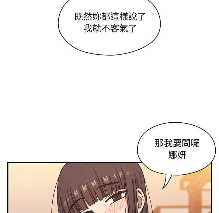 韩国漫画罪与罚韩漫_罪与罚-第15话在线免费阅读-韩国漫画-第95张图片