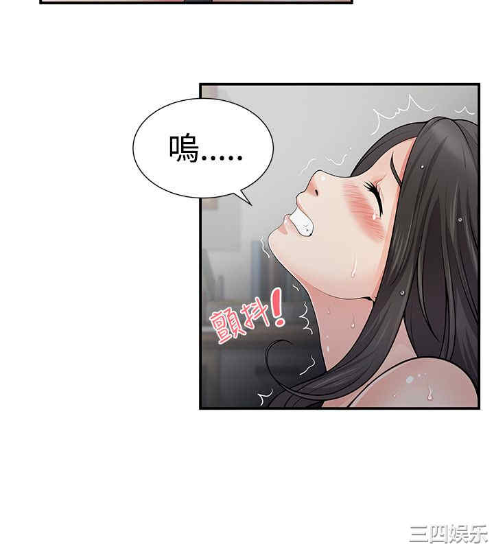 韩国漫画无法自拔的口红胶韩漫_无法自拔的口红胶-第6话在线免费阅读-韩国漫画-第18张图片