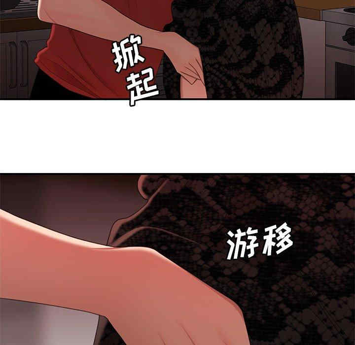 韩国漫画致命牢笼/绝命陷阱韩漫_致命牢笼/绝命陷阱-第22话在线免费阅读-韩国漫画-第107张图片