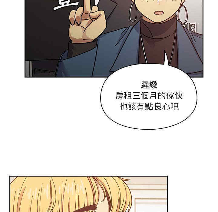 韩国漫画罪与罚韩漫_罪与罚-第23话在线免费阅读-韩国漫画-第22张图片