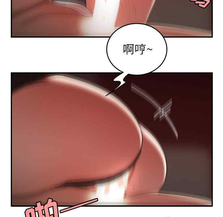 韩国漫画致命牢笼/绝命陷阱韩漫_致命牢笼/绝命陷阱-第33话在线免费阅读-韩国漫画-第57张图片