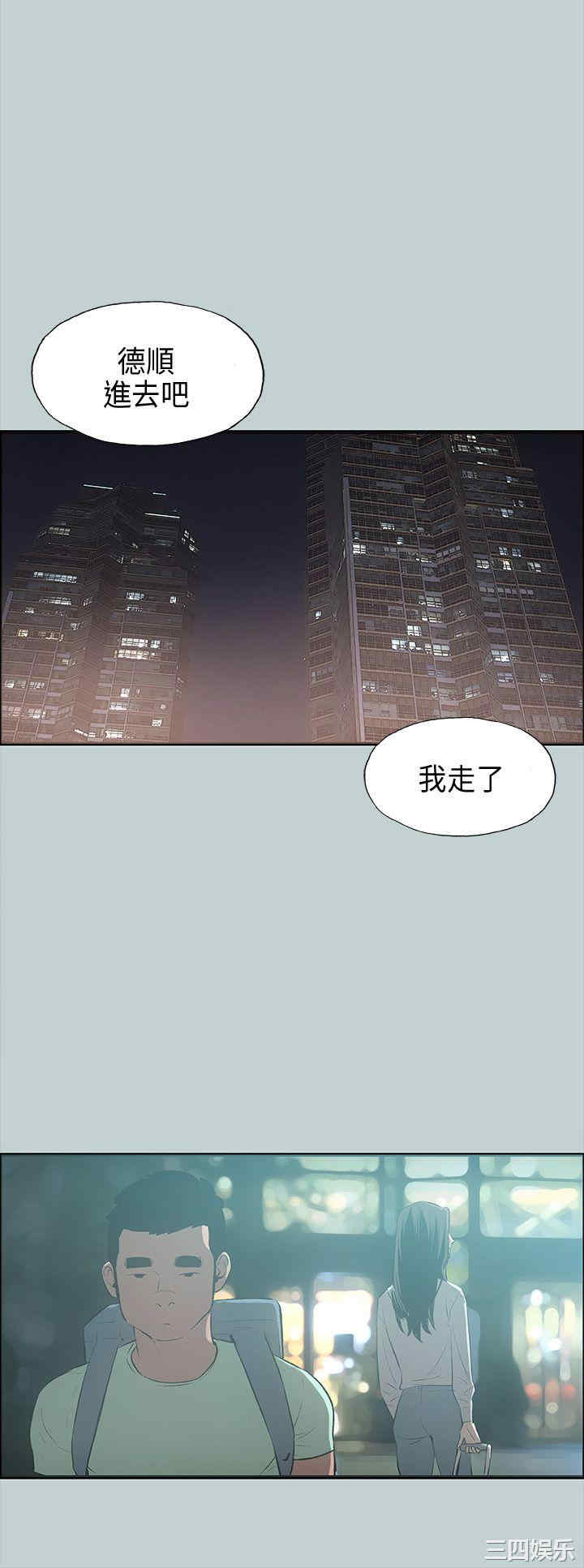 韩国漫画适合劈腿的好日子韩漫_适合劈腿的好日子-第26话在线免费阅读-韩国漫画-第1张图片