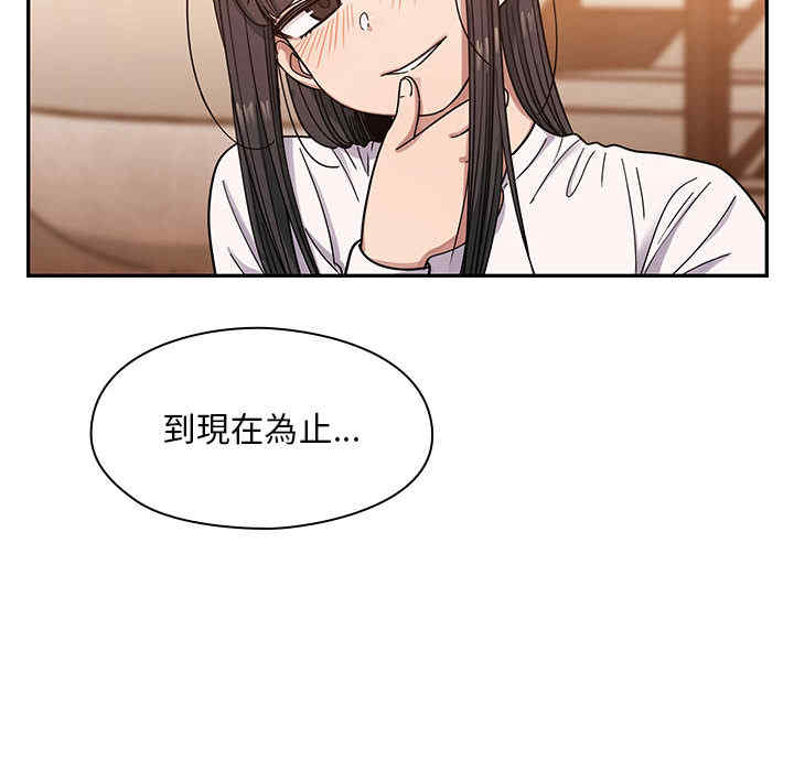 韩国漫画罪与罚韩漫_罪与罚-第15话在线免费阅读-韩国漫画-第96张图片