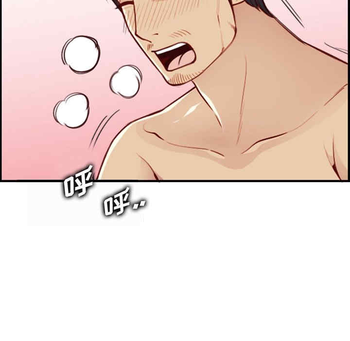 韩国漫画妈妈是女大学生韩漫_妈妈是女大学生-第46话在线免费阅读-韩国漫画-第85张图片