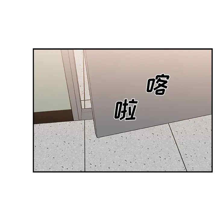 韩国漫画主播小姐韩漫_主播小姐-第21话在线免费阅读-韩国漫画-第49张图片