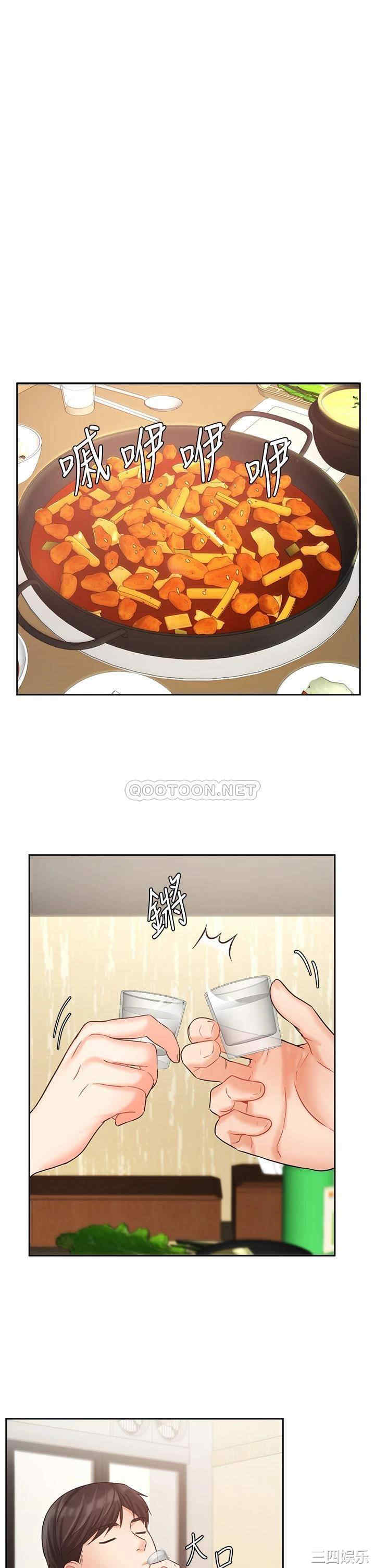 韩国漫画韩漫_业绩女王-第34话在线免费阅读-韩国漫画-第25张图片