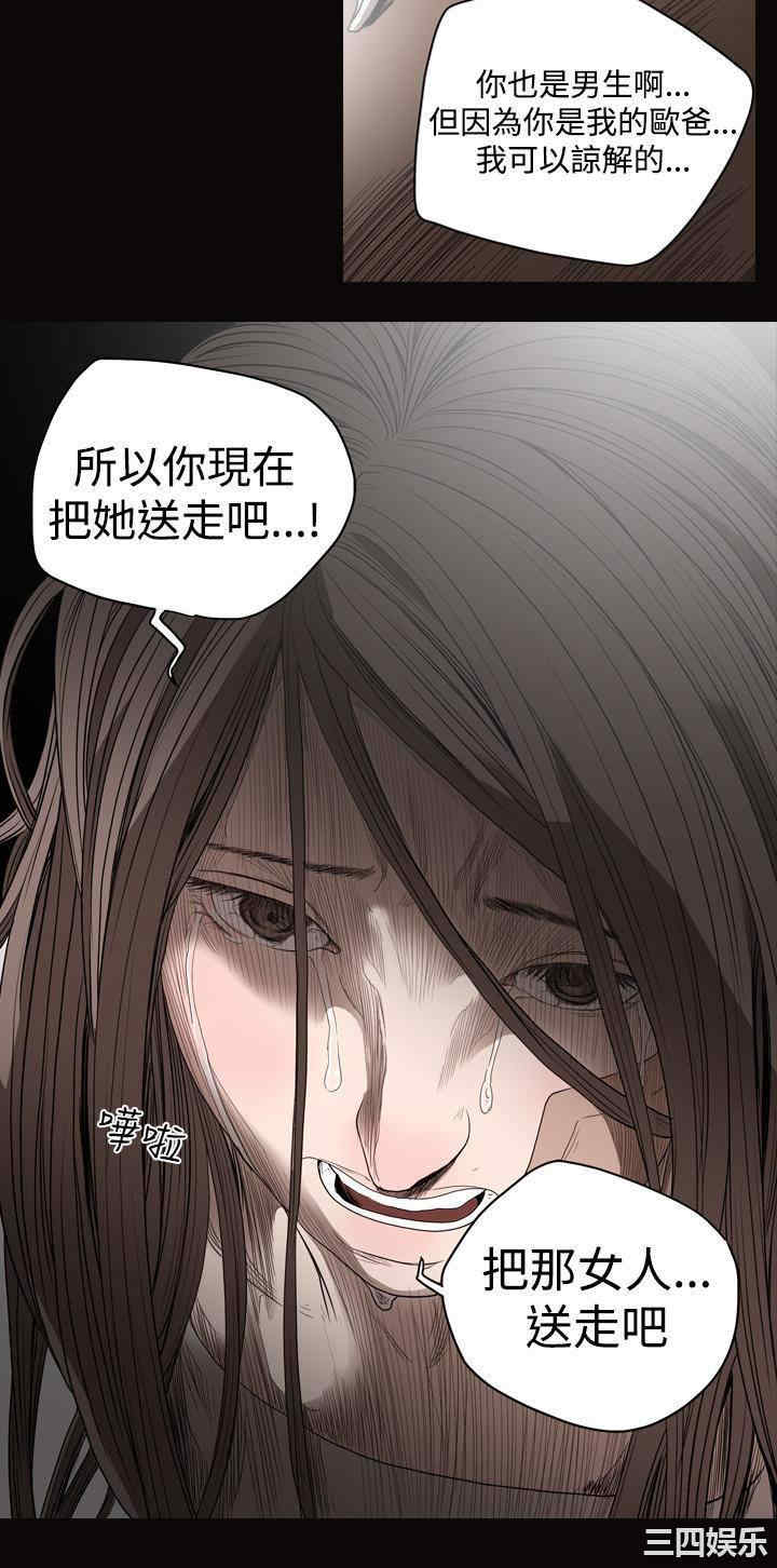 韩国漫画天真坏女孩韩漫_天真坏女孩-第26话在线免费阅读-韩国漫画-第9张图片