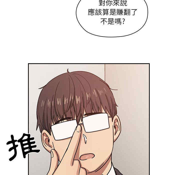 韩国漫画罪与罚韩漫_罪与罚-第23话在线免费阅读-韩国漫画-第24张图片