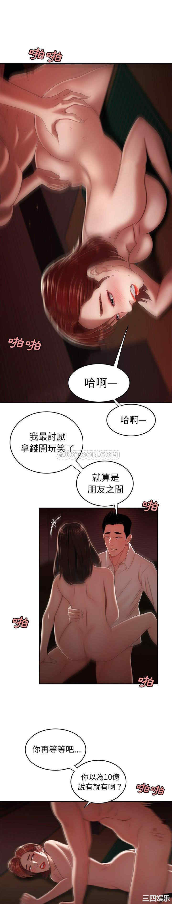 韩国漫画致命牢笼/绝命陷阱韩漫_致命牢笼/绝命陷阱-第27话在线免费阅读-韩国漫画-第1张图片