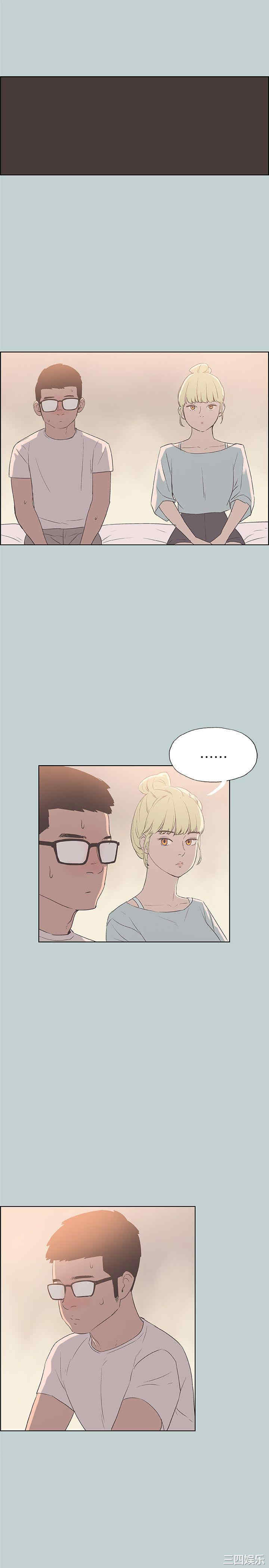 韩国漫画适合劈腿的好日子韩漫_适合劈腿的好日子-第80话在线免费阅读-韩国漫画-第16张图片