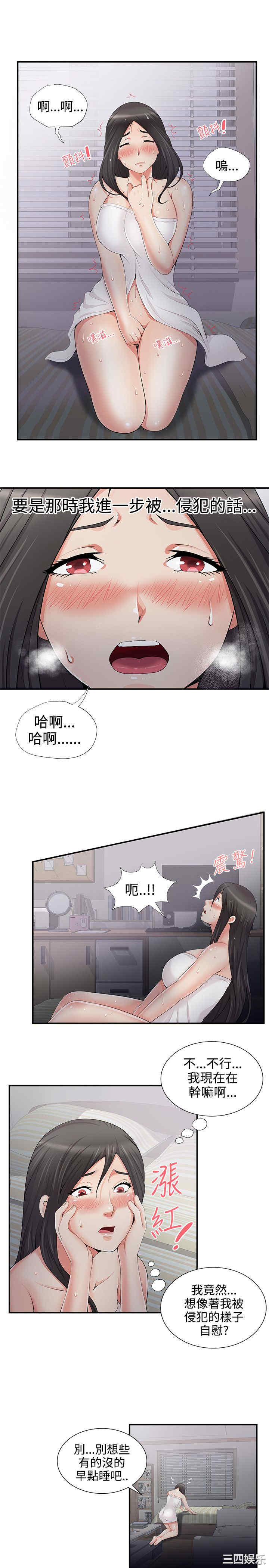 韩国漫画无法自拔的口红胶韩漫_无法自拔的口红胶-第6话在线免费阅读-韩国漫画-第19张图片