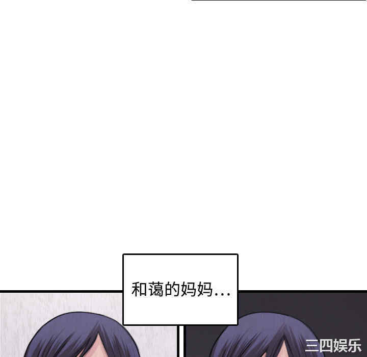 韩国漫画炼狱鬼岛韩漫_炼狱鬼岛-第6话在线免费阅读-韩国漫画-第70张图片