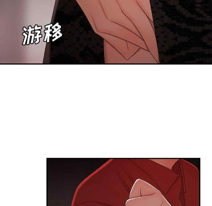 韩国漫画致命牢笼/绝命陷阱韩漫_致命牢笼/绝命陷阱-第22话在线免费阅读-韩国漫画-第108张图片