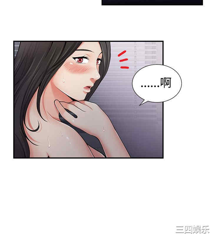 韩国漫画无法自拔的口红胶韩漫_无法自拔的口红胶-第6话在线免费阅读-韩国漫画-第20张图片