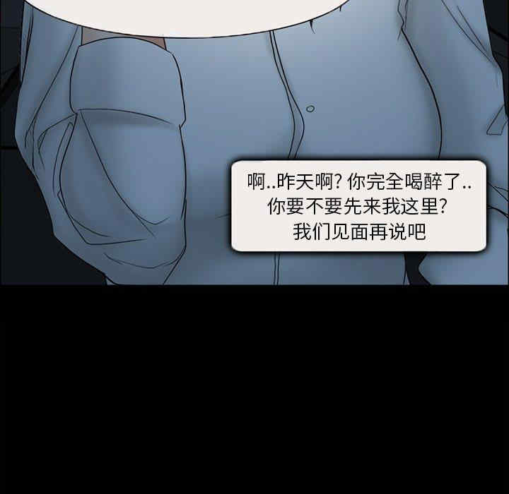 韩国漫画得不到邀请的回忆/不愿勾起的回忆韩漫_得不到邀请的回忆/不愿勾起的回忆-第6话在线免费阅读-韩国漫画-第55张图片